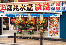 店舗展開の状況